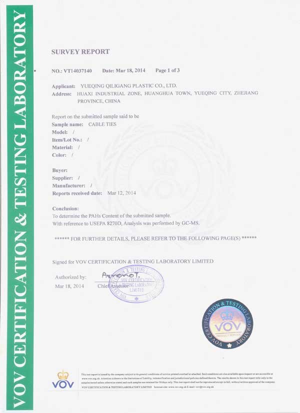 安博 PAHs Certificate Qiligang Cable Ties